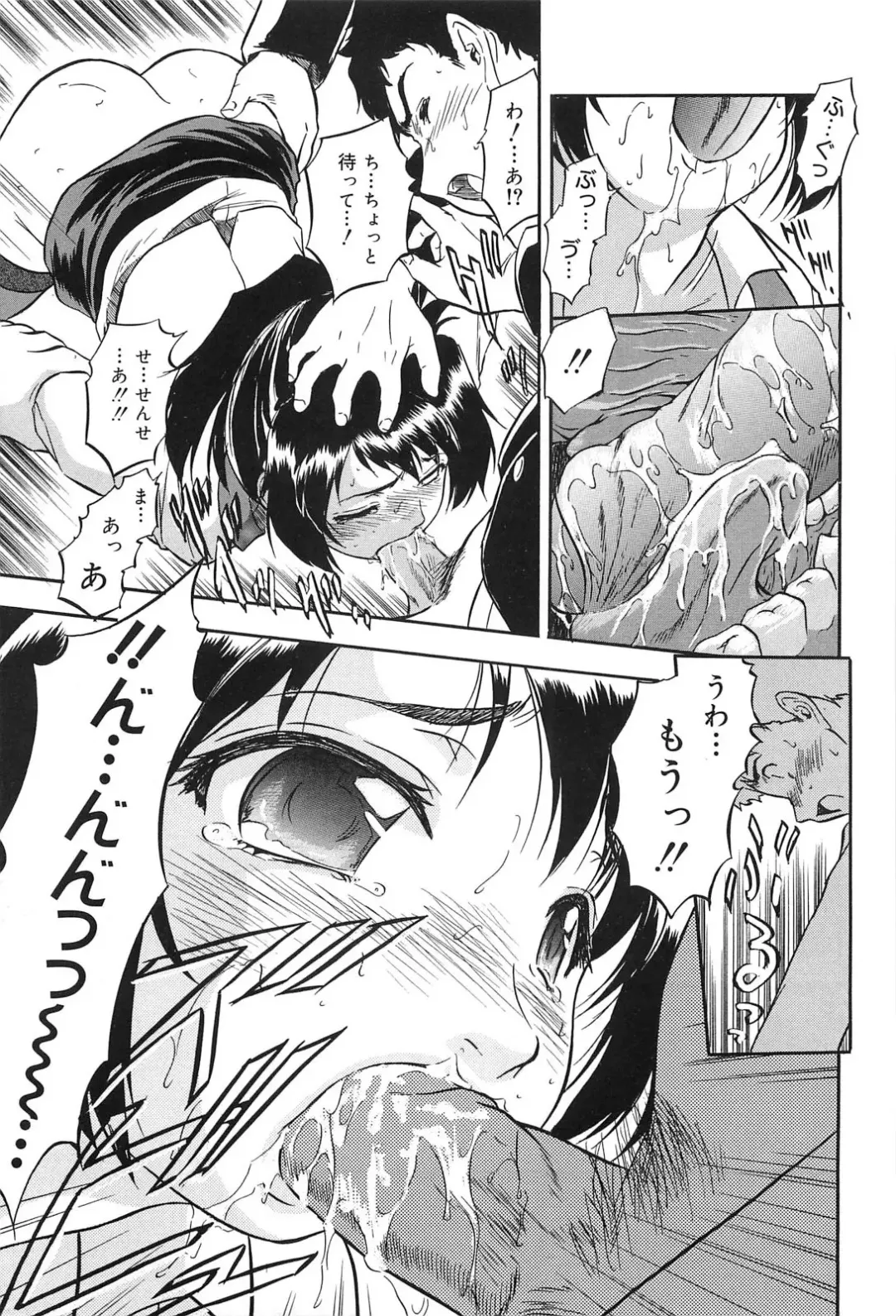 [Tomozawa Shou] Mitsuiro Jururi Fhentai - Page 168