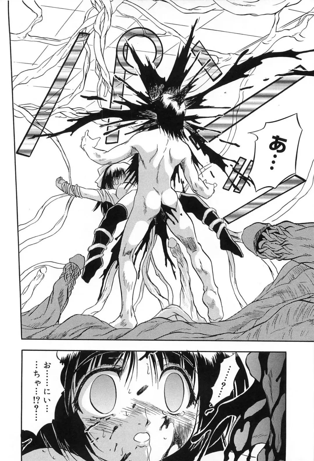 [Tomozawa Shou] Mitsuiro Jururi Fhentai - Page 73