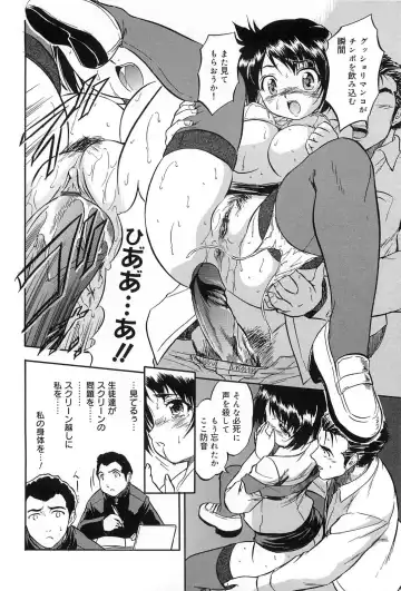 [Tomozawa Shou] Mitsuiro Jururi Fhentai - Page 163