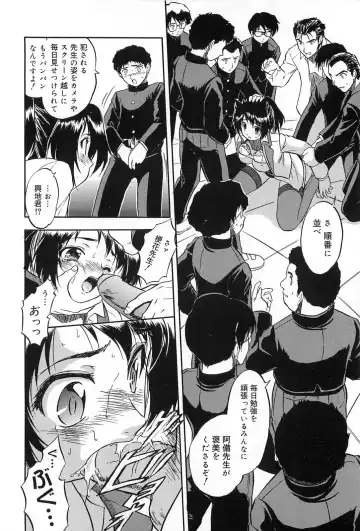 [Tomozawa Shou] Mitsuiro Jururi Fhentai - Page 167