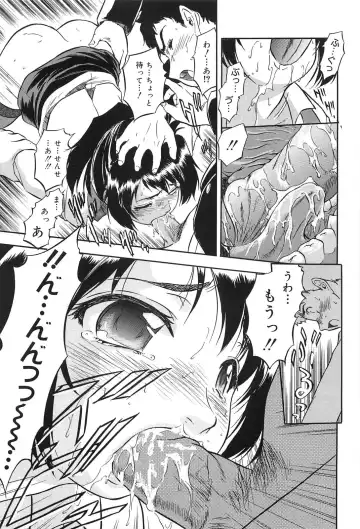 [Tomozawa Shou] Mitsuiro Jururi Fhentai - Page 168
