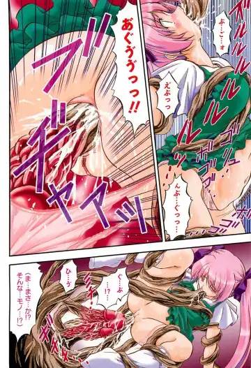 [Tomozawa Shou] Mitsuiro Jururi Fhentai - Page 3