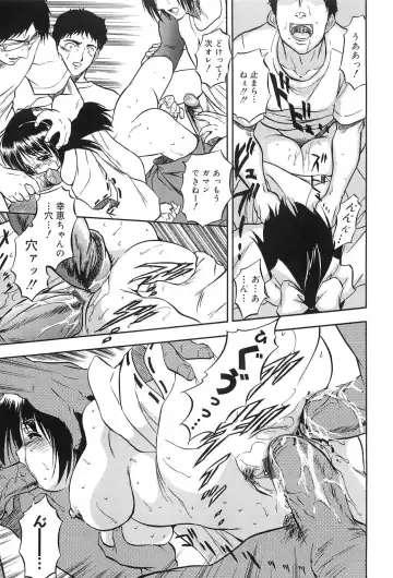 [Tomozawa Shou] Mitsuiro Jururi Fhentai - Page 42