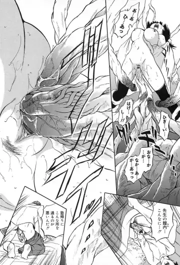 [Tomozawa Shou] Mitsuiro Jururi Fhentai - Page 55