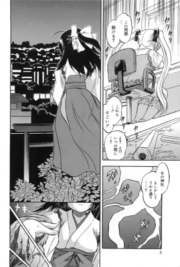 [Tomozawa Shou] Mitsuiro Jururi Fhentai - Page 7