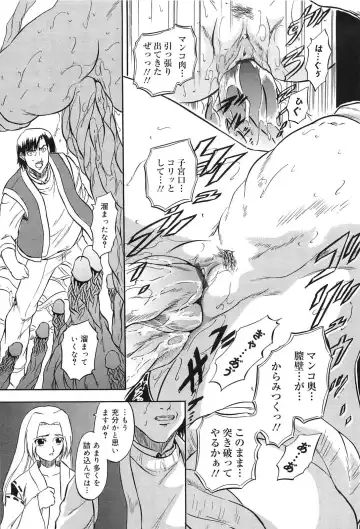 [Tomozawa Shou] Mitsuiro Jururi Fhentai - Page 70