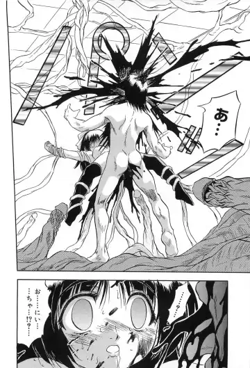 [Tomozawa Shou] Mitsuiro Jururi Fhentai - Page 73