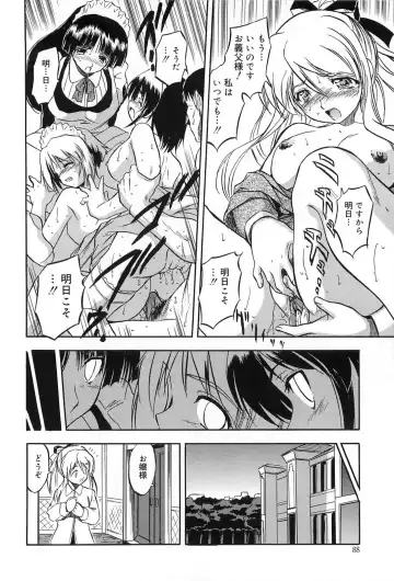 [Tomozawa Shou] Mitsuiro Jururi Fhentai - Page 87