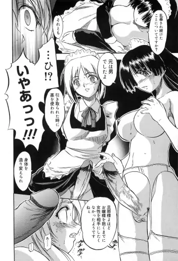 [Tomozawa Shou] Mitsuiro Jururi Fhentai - Page 91