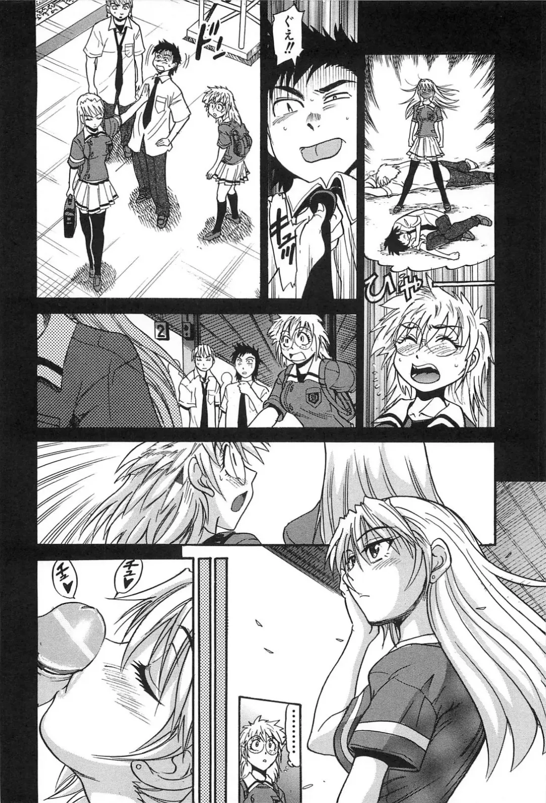 [Distance] Ochiru Tenshi Vol. 2 Fhentai - Page 91