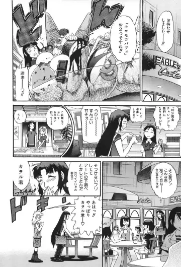 [Distance] Ochiru Tenshi Vol. 2 Fhentai - Page 125