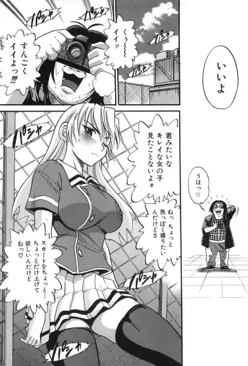 [Distance] Ochiru Tenshi Vol. 2 Fhentai - Page 163