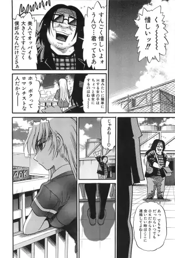 [Distance] Ochiru Tenshi Vol. 2 Fhentai - Page 175