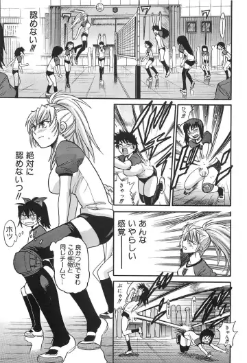 [Distance] Ochiru Tenshi Vol. 2 Fhentai - Page 40