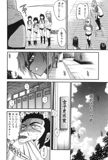 [Distance] Ochiru Tenshi Vol. 2 Fhentai - Page 43