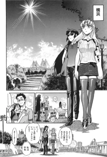 [Distance] Ochiru Tenshi Vol. 2 Fhentai - Page 99