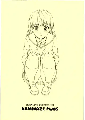 [Chio - Shinogi A-suke] Kamikaze+ Fhentai - Page 18