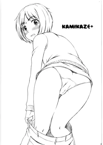 [Chio - Shinogi A-suke] Kamikaze+ Fhentai - Page 2