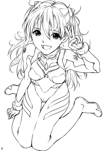 [Baba Arumi] Asuka no Center ni Irete Switch Fhentai - Page 2