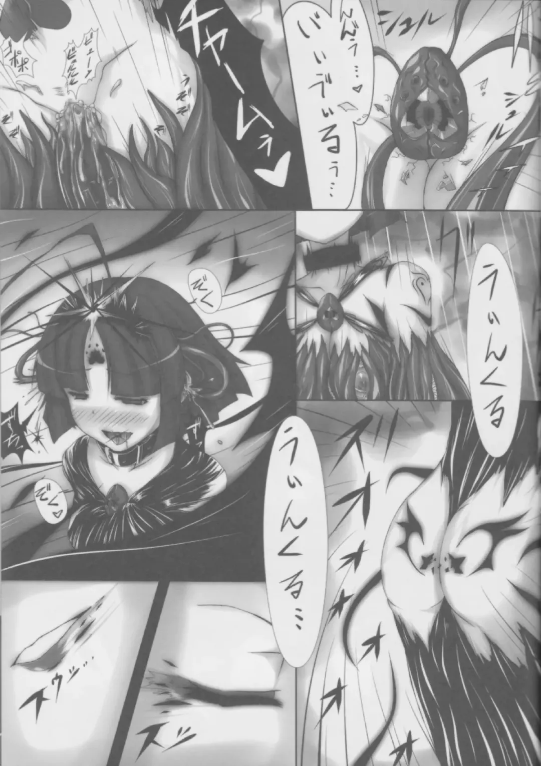 [Satou Kuuki] Raishuu ga Tanoshimi de Shikatanai Toiu Ano Toki no Kimochi Fhentai - Page 14