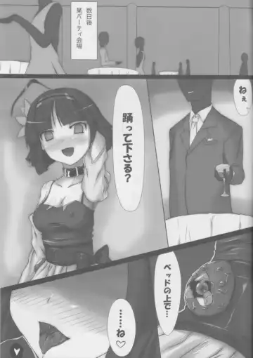 [Satou Kuuki] Raishuu ga Tanoshimi de Shikatanai Toiu Ano Toki no Kimochi Fhentai - Page 16