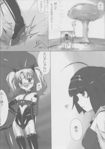 [Satou Kuuki] Raishuu ga Tanoshimi de Shikatanai Toiu Ano Toki no Kimochi Fhentai - Page 3