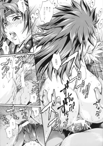 [Manabe Jouji] Listy!! Fhentai - Page 24