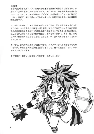 [Manabe Jouji] Listy!! Fhentai - Page 3