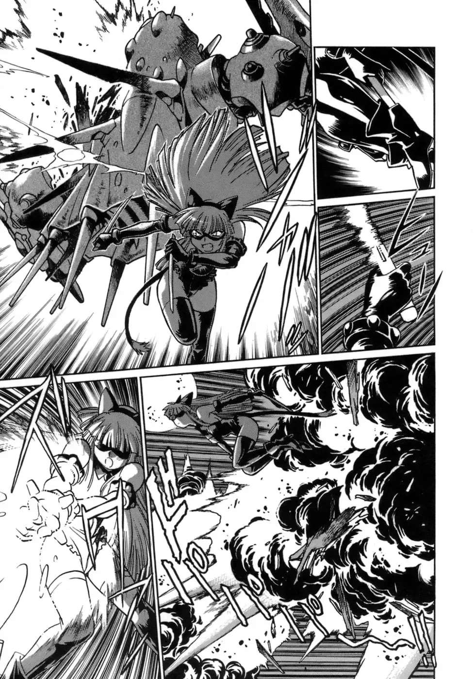 [Manabe Jouji] Tail Chaser 1 Ch. 7 Fhentai - Page 4