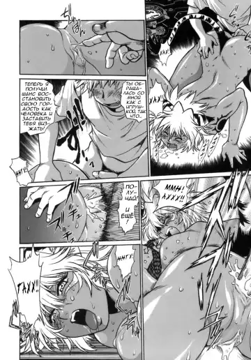 [Manabe Jouji] Tail Chaser 1 Ch. 7 Fhentai - Page 9