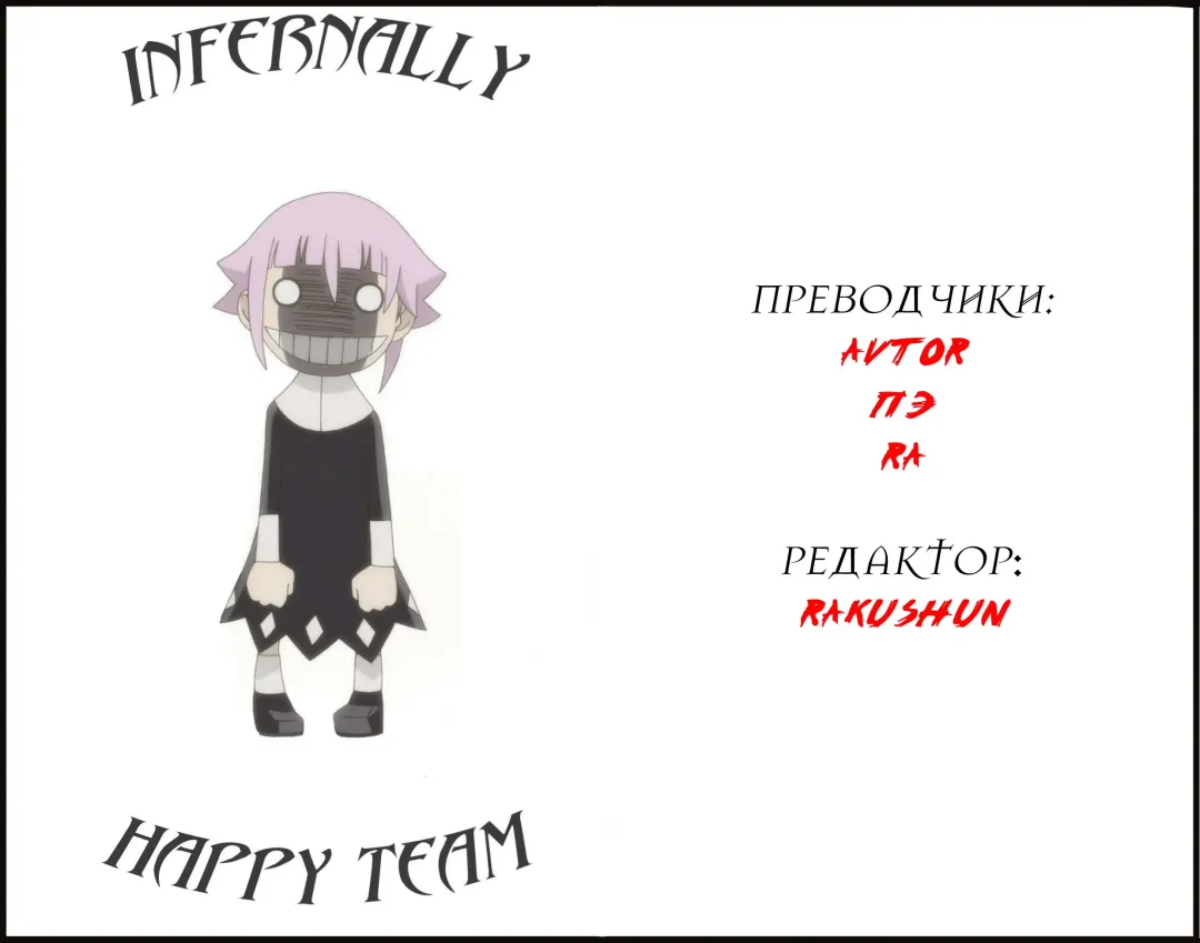 [Manabe Jouji] Tail Chaser 1 Ch. 8 Fhentai - Page 36