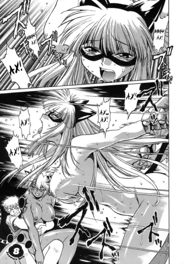 [Manabe Jouji] Tail Chaser 1 Ch. 8 Fhentai - Page 2