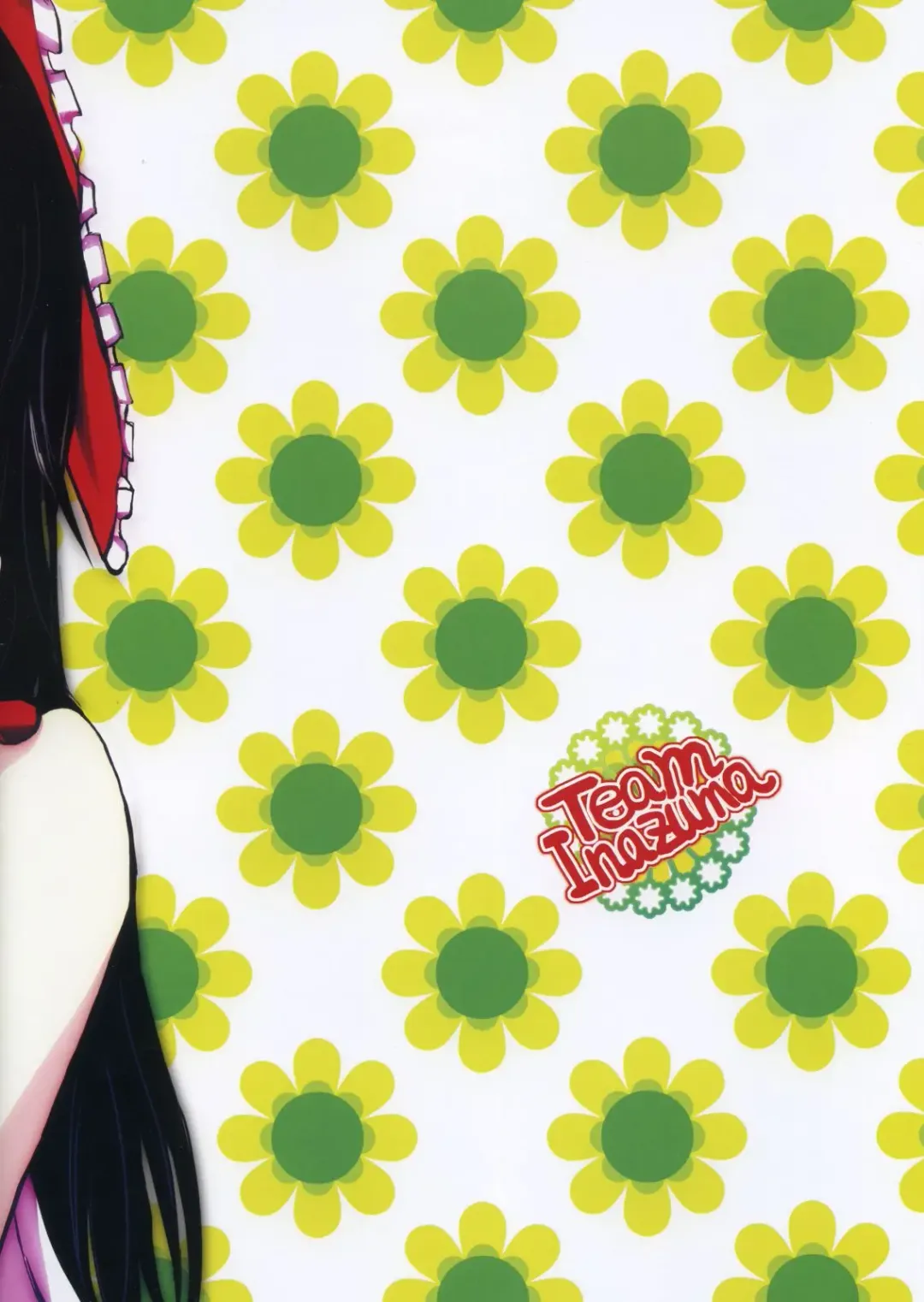 [Aizawa] Reimu-san to no Ohanashi Fhentai - Page 14