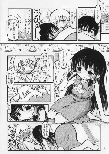 [Aizawa] Reimu-san to no Ohanashi Fhentai - Page 7