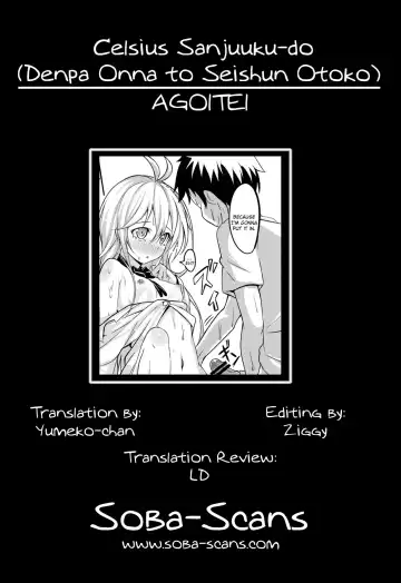 [Sankuro] Celsius Sanjuukyuudo Fhentai - Page 19