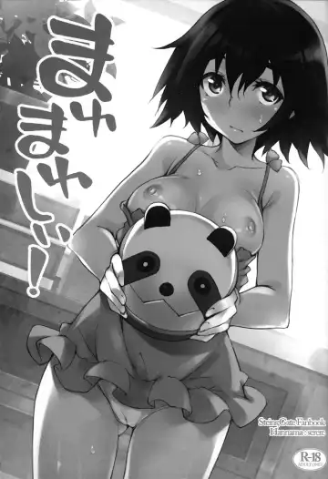 [Inato Serere] Mayu Mayushii Fhentai - Page 2