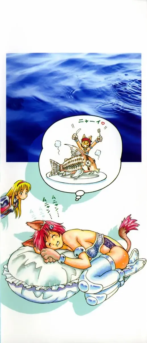 [Watan Kazunari] Ryoujyoku Game Fhentai - Page 4