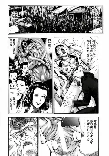 [Watan Kazunari] Ryoujyoku Game Fhentai - Page 115