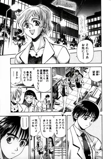 [Watan Kazunari] Ryoujyoku Game Fhentai - Page 127