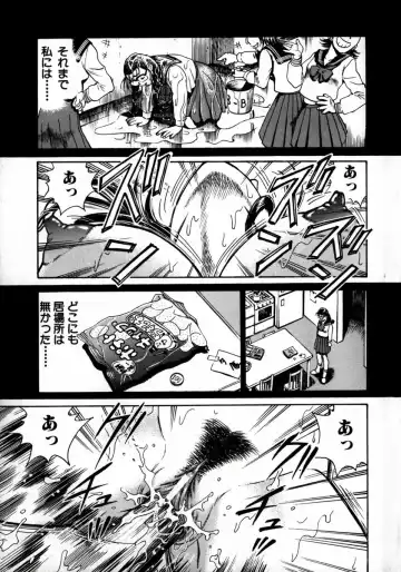 [Watan Kazunari] Ryoujyoku Game Fhentai - Page 156