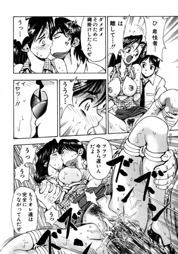 [Watan Kazunari] Ryoujyoku Game Fhentai - Page 26