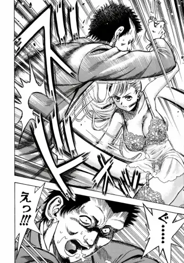 [Watan Kazunari] Ryoujyoku Game Fhentai - Page 84