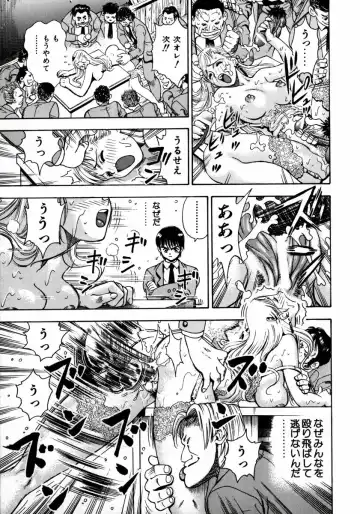 [Watan Kazunari] Ryoujyoku Game Fhentai - Page 98