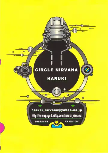 [Haruki] Eropon Fhentai - Page 18