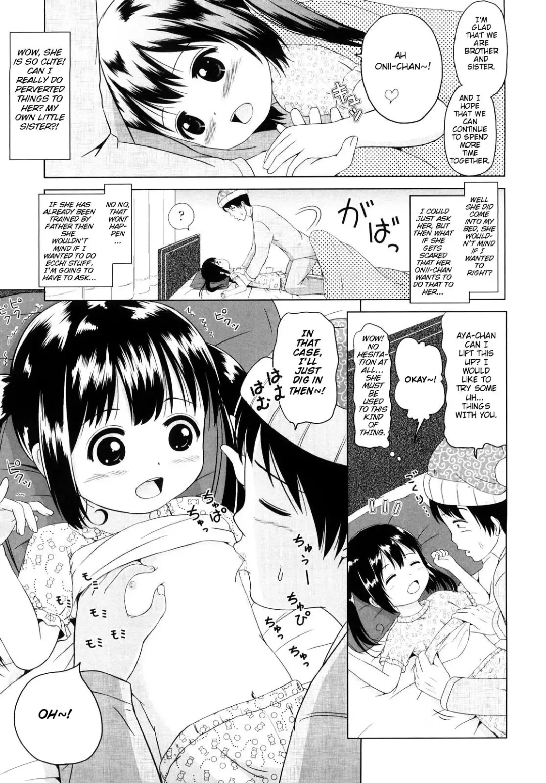 [Himeno Mikan] Its True! ✰ Fhentai - Page 9
