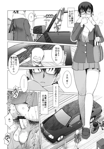 [Chiba Shuusaku] Otoko-tachi no Nodoka Fhentai - Page 12