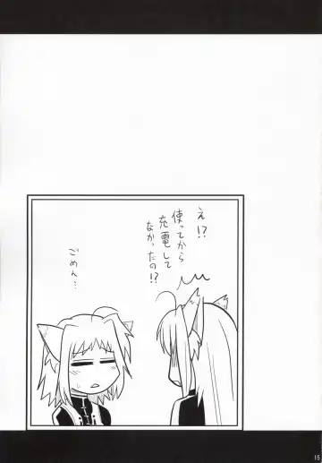 [Hijiri Tsukasa - Mai] Vita-chan no Shuushuu Nikki Fhentai - Page 14