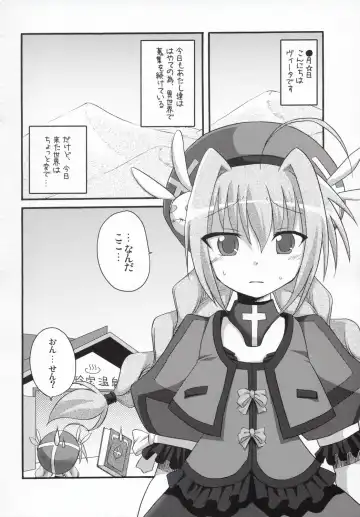 [Hijiri Tsukasa - Mai] Vita-chan no Shuushuu Nikki Fhentai - Page 15