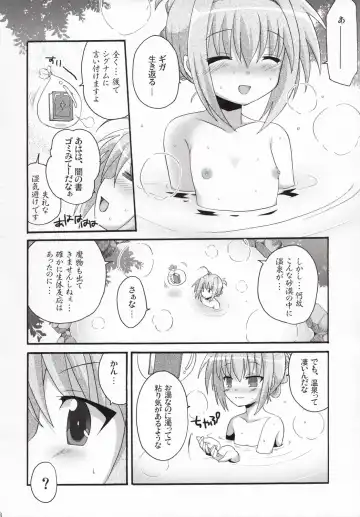 [Hijiri Tsukasa - Mai] Vita-chan no Shuushuu Nikki Fhentai - Page 17