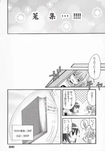 [Hijiri Tsukasa - Mai] Vita-chan no Shuushuu Nikki Fhentai - Page 23